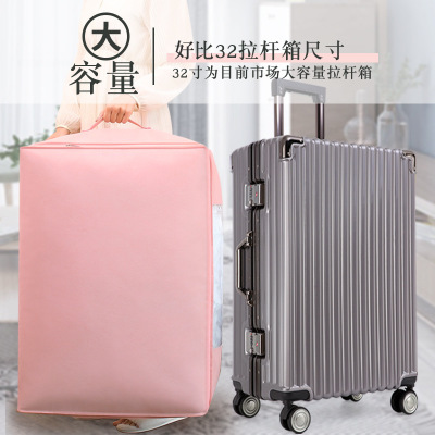 套装化妆包/收纳包/充电线收纳包/化妆收纳包/收纳蛇皮袋细节图