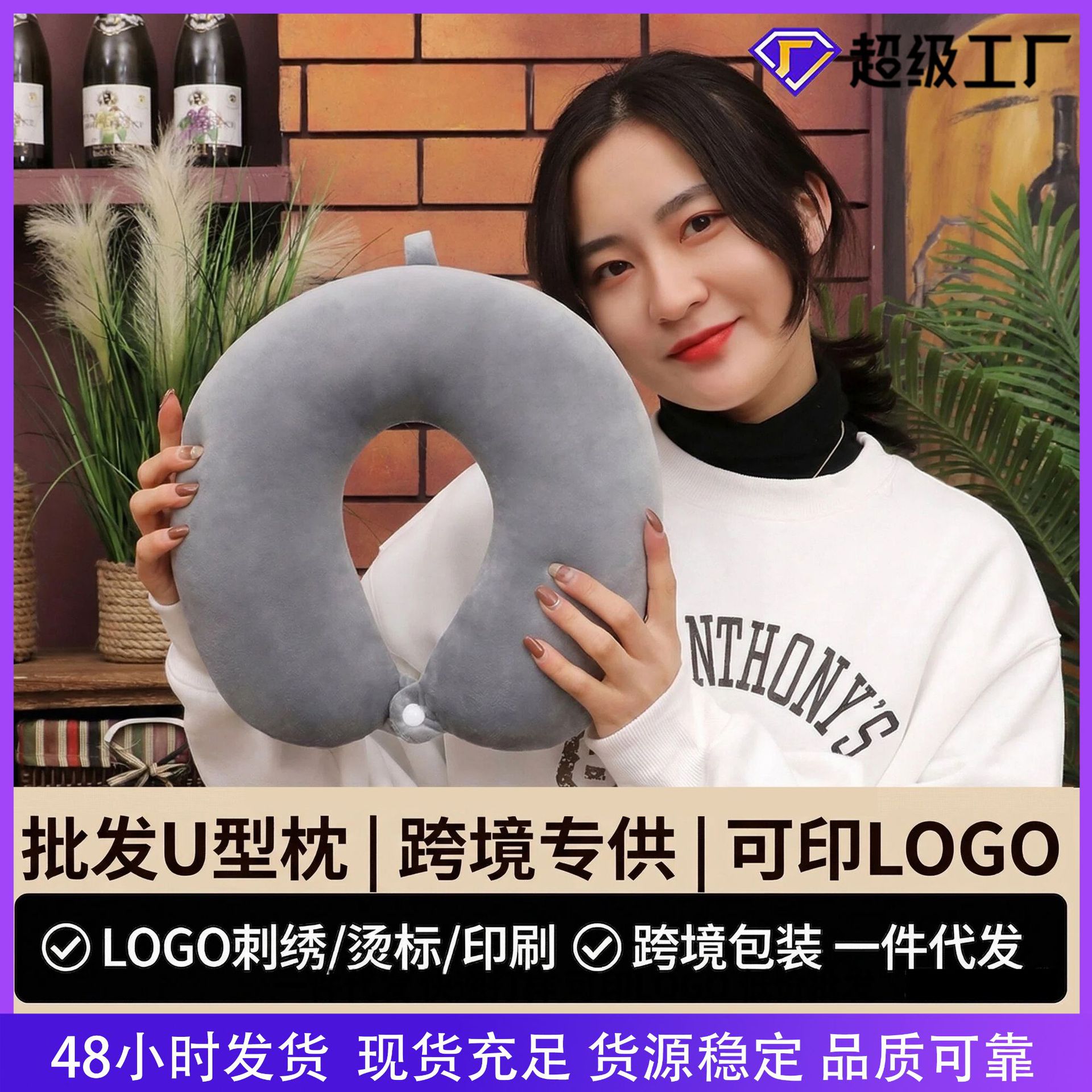 Wholesale U-shaped pillows, pillow gifts, U-shaped pillows, office nap pillows, travel neck pillows, airplane neck protectors, cross-border exclusive supply