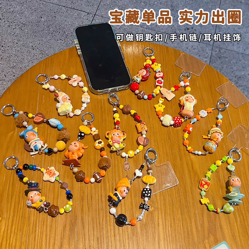 手机链实物图