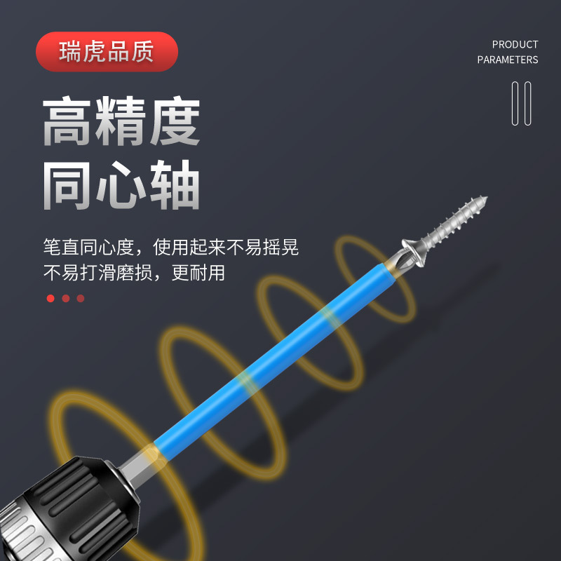 Cross-shaped anti-slip screwdriver bit S2 steel electric screwdriver tip PH2 anti-slip cross-shaped screwdriver bit electric strong magnetic screwdriver bit Application Scenario