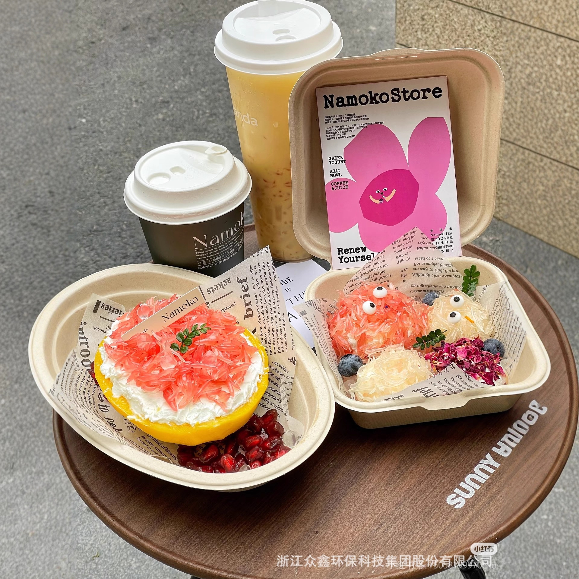 网红固体杨枝甘露芒果船酸奶包装盒干噎冷萃蛋糕便当水果盒子粘纸产品图