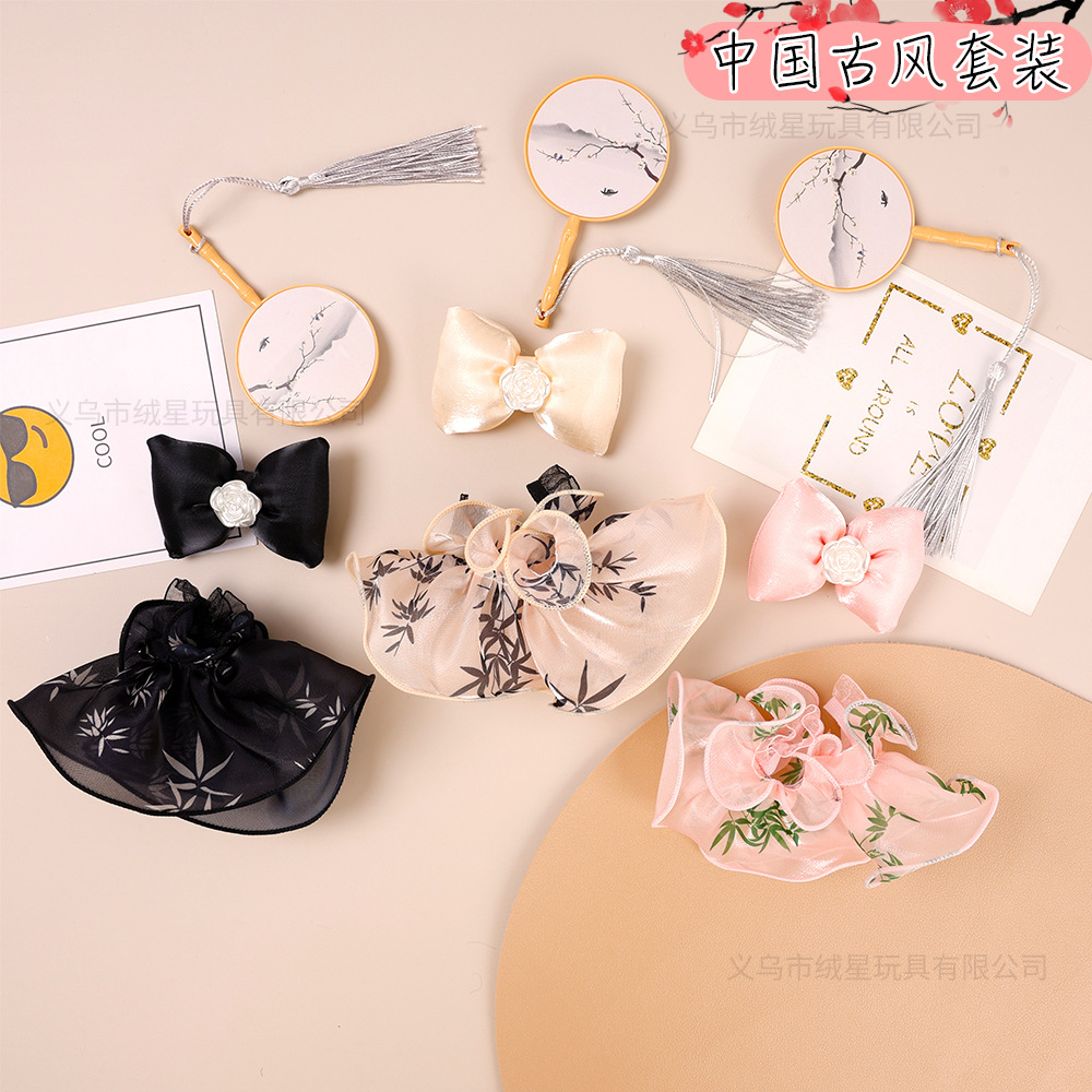 国风裙子娃衣拉布蒙奇奇古风娃衣套装手工蝴蝶结扇子穿搭配饰