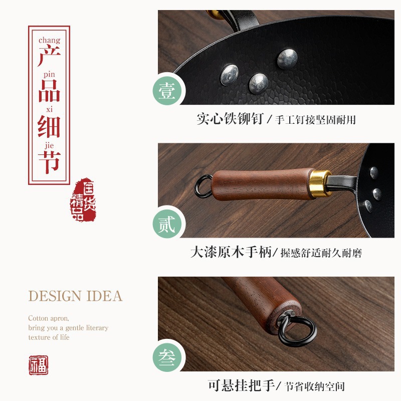 章丘铁锅大肚锅纯手工锻打小炒锅迷你小铁锅无涂层不粘家用炒菜锅 Application Scenario