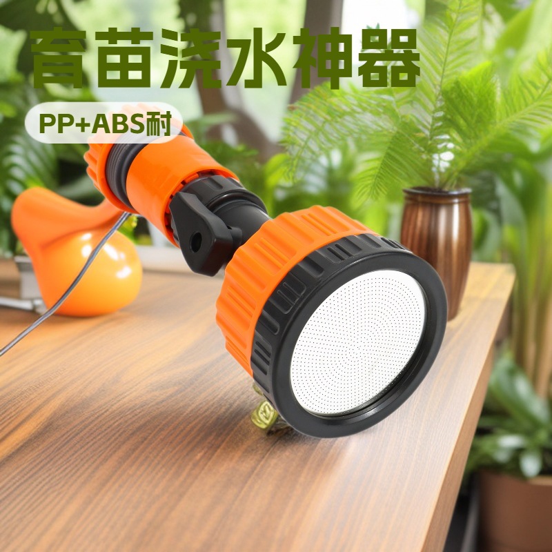 6分育苗洒水头育苗喷头浇菜花园洒水园林浇水枪神器农用洒水枪洒细节图