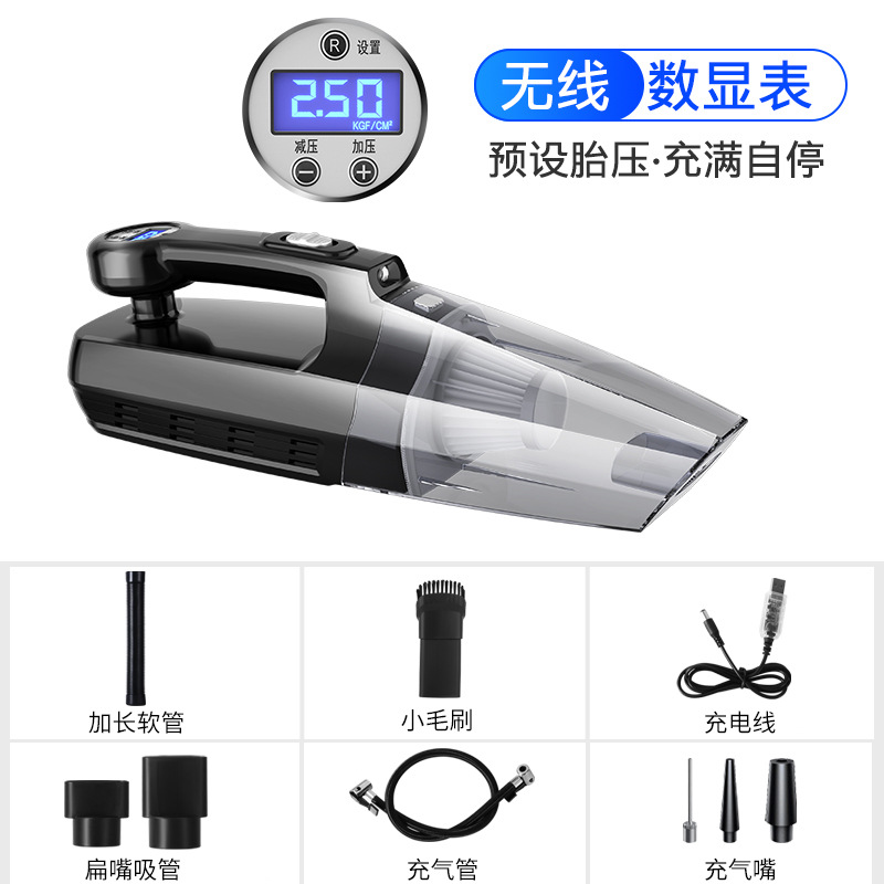 Four-in-one car vacuum cleaner, air pump, FAW car wireless charging, multi-functional powerful, high-power for home use in the car full figure