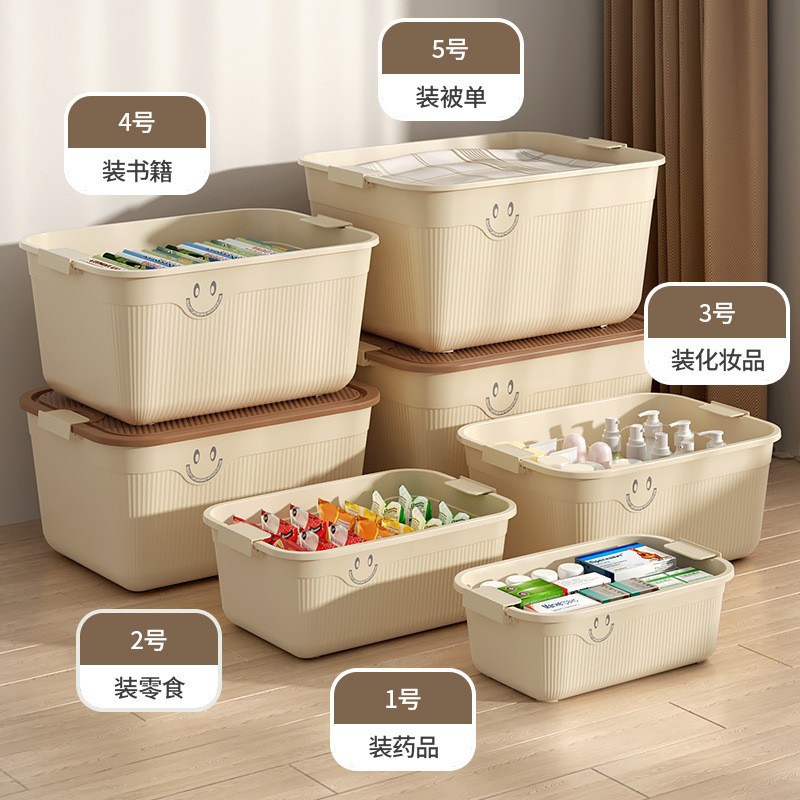 Hand-held covered storage box, home clothing organization box, snack and sundries storage basket, children's toy organization and storage box details Picture