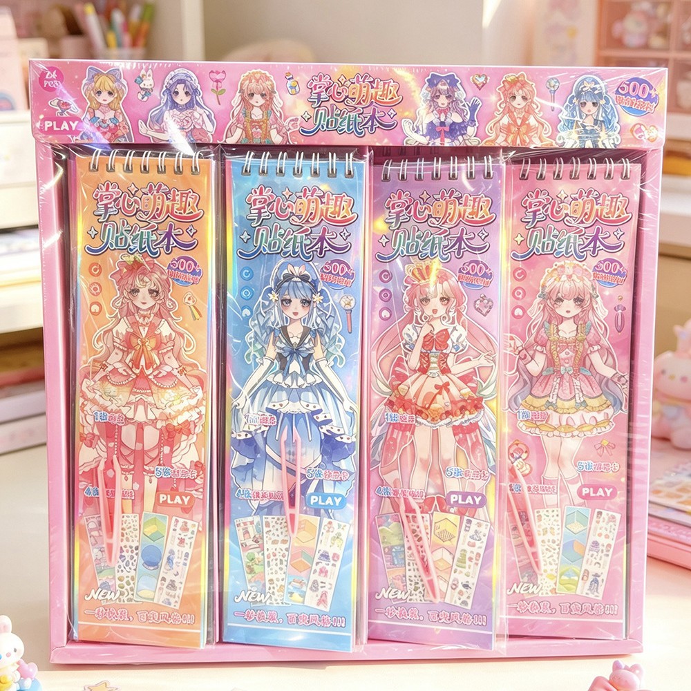 A complete set of scene collection of Fun girl dress-up sticker book, a creative no-cut DIY game sticker book