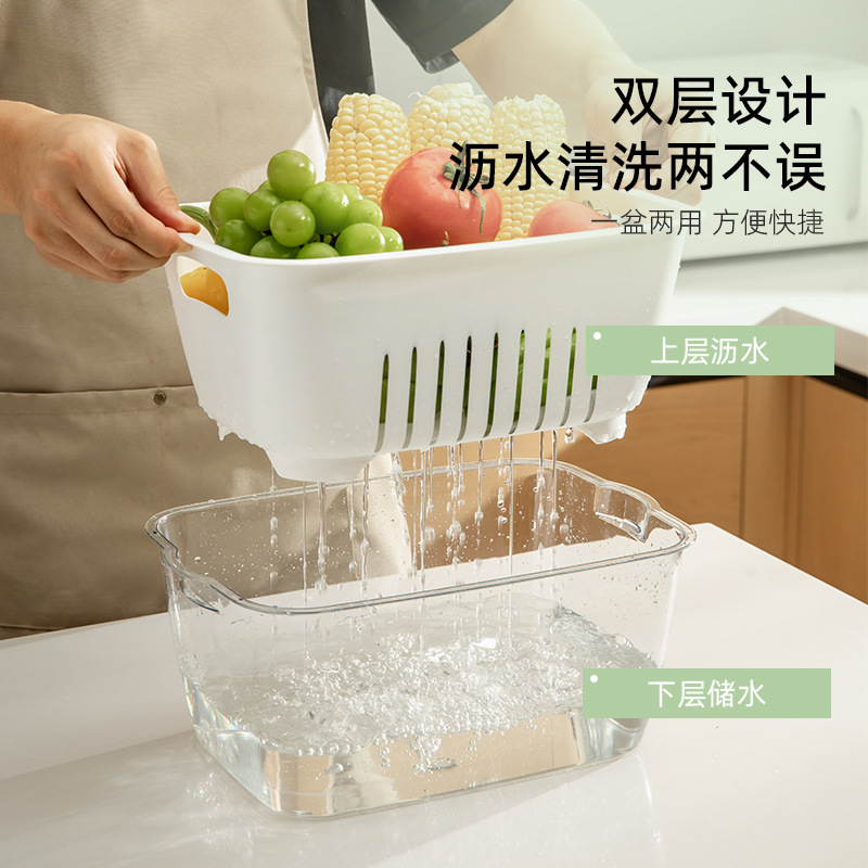 New double-layer transparent large-capacity factory fruit and vegetable draining basket, dust-proof, kitchen, home and living room for washing fruits and vegetables Application Scenario