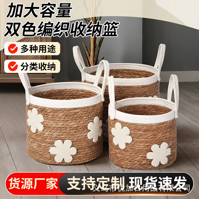 复古手提编织篮子 客厅卧室桌面整理收纳篮酒店浴室脏衣篮零食筐