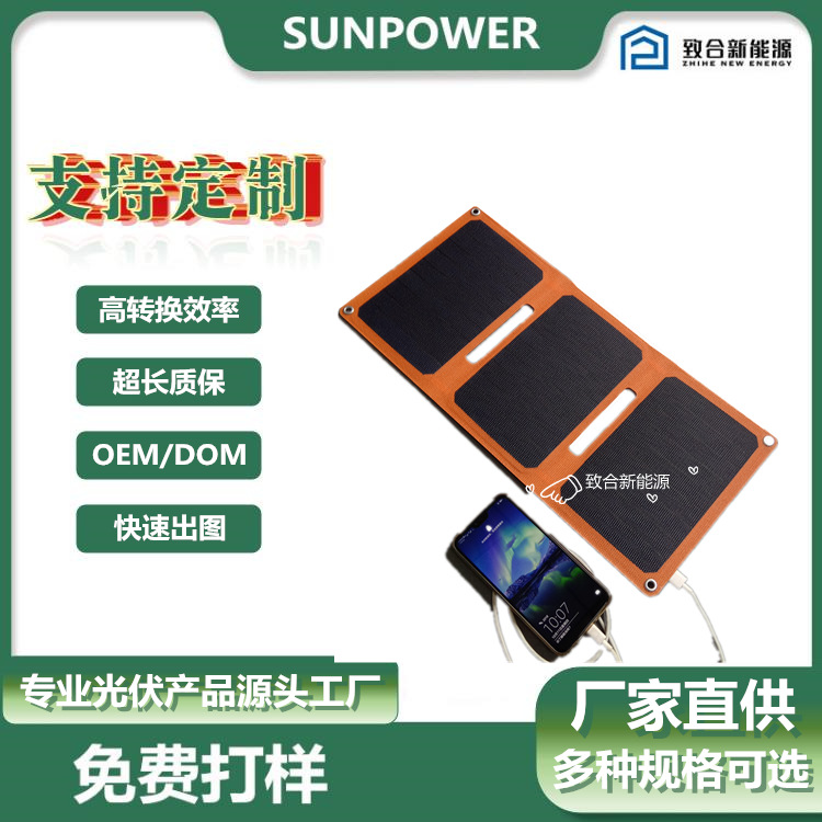太阳能板光伏板/太阳能板充电板/太阳能板/太阳能面板/光伏发电660w白底实物图