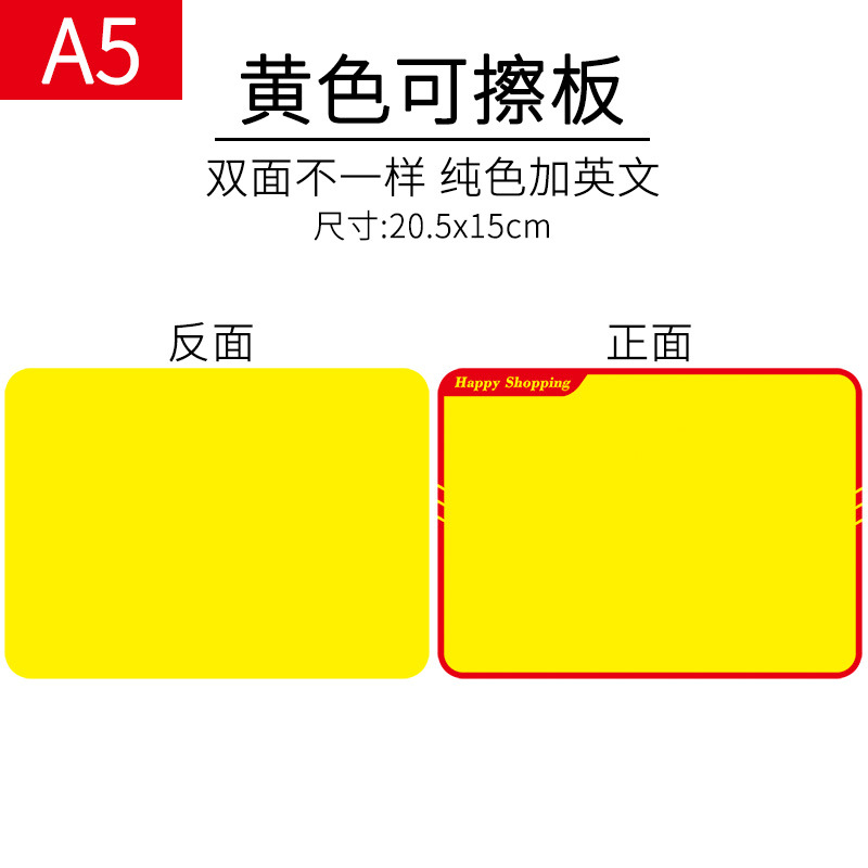 POP广告纸/爆炸贴实物图