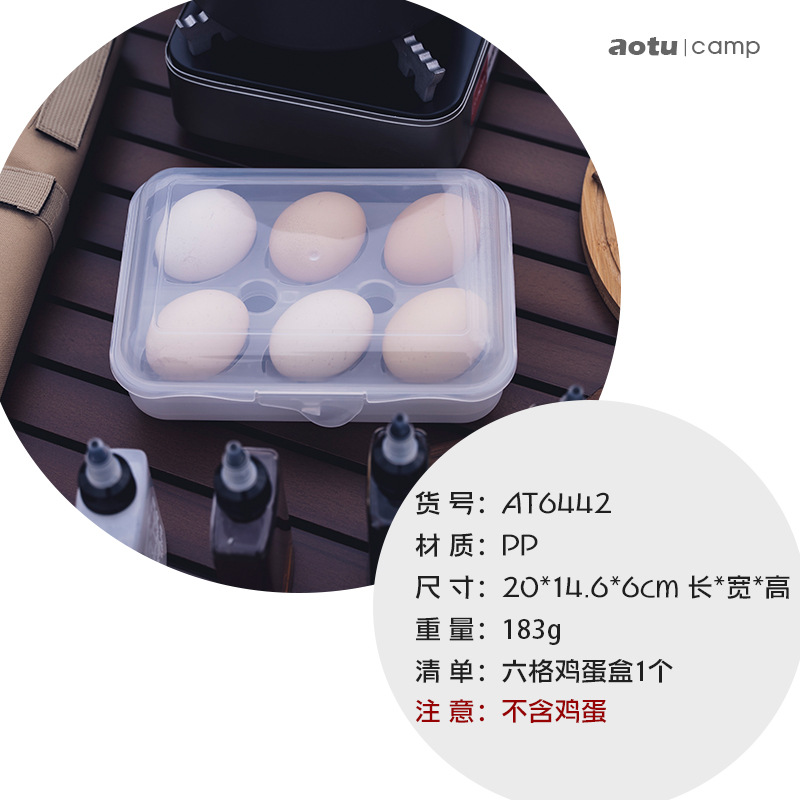 透明塑料六格鸡蛋盒PET吸塑盒包装盒亚克力盒子