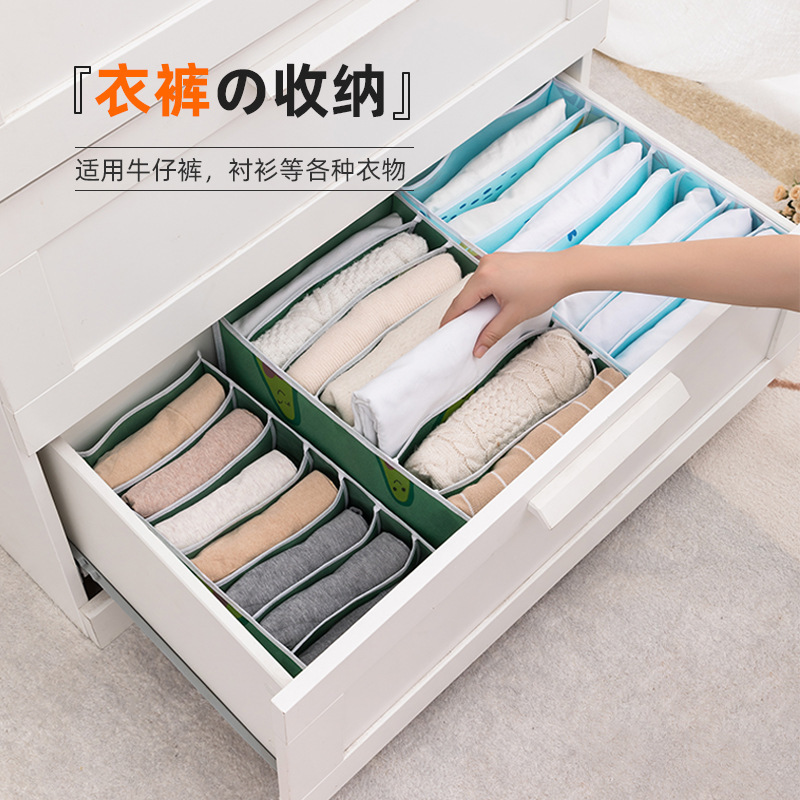 Pants storage box, jeans and clothes storage wonder, non-woven fabric underwear storage box, foldable, large capacity, compartments Specification drawing