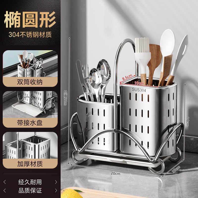 304 stainless steel chopstick holder, household chopstick storage box, chopstick cage, wall-mounted kitchen knife rack, spoon storage rack details Picture