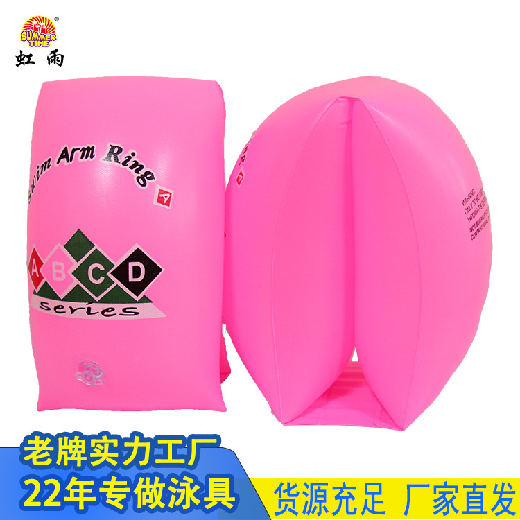 Children's arm ring float ring buoyancy water sleeve children's swimming ring, baby float sleeve float swimming equipment Specification image