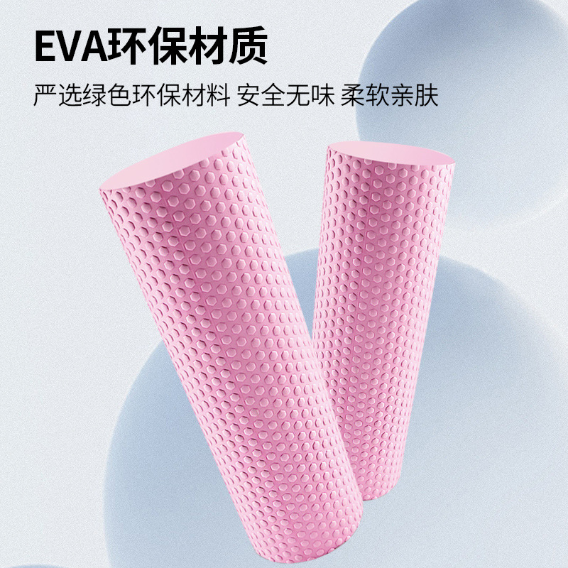 肌肉放松棒初学者瑜伽健身滚轮瑜伽用品空心柱泡沫瑜伽柱