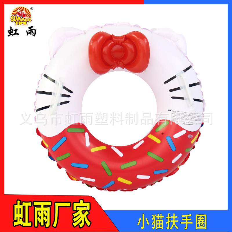 米妮圈充气KT猫游泳圈儿童PVC凯蒂猫泳圈粉红色扶手圈带蝴蝶结