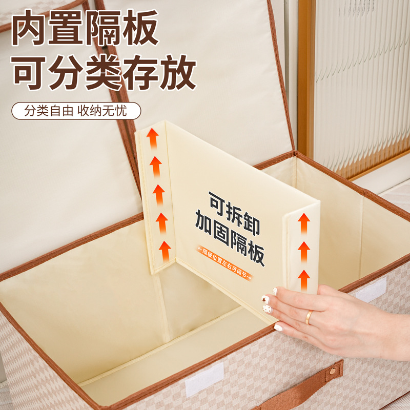 A one-piece clothing storage box with a lid, a household large-capacity wardrobe, a multi-functional classification, and a pants storage wonder Specification drawing
