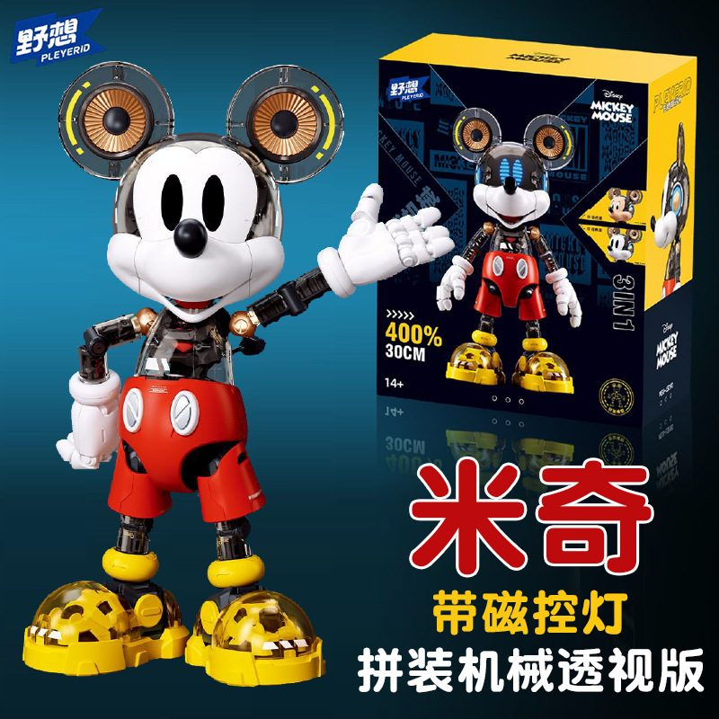 Wild Fantasy Cyber Classic 3-in-1 Mickey Mouse Assembly Mechanical Transparent Edition Steam Age Magnetic Control Light Effect Mecha Figment