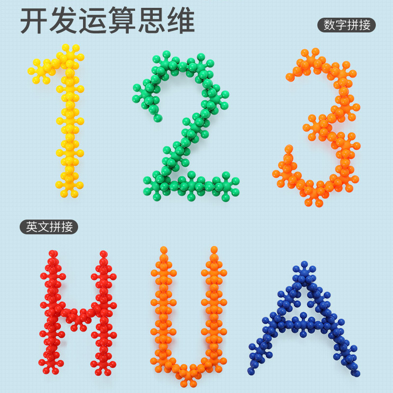 Hualong Toys' Little Plum Blossom building Blocks Desktop educational building blocks DIY plastic children's toy building blocks processing and customization details Picture