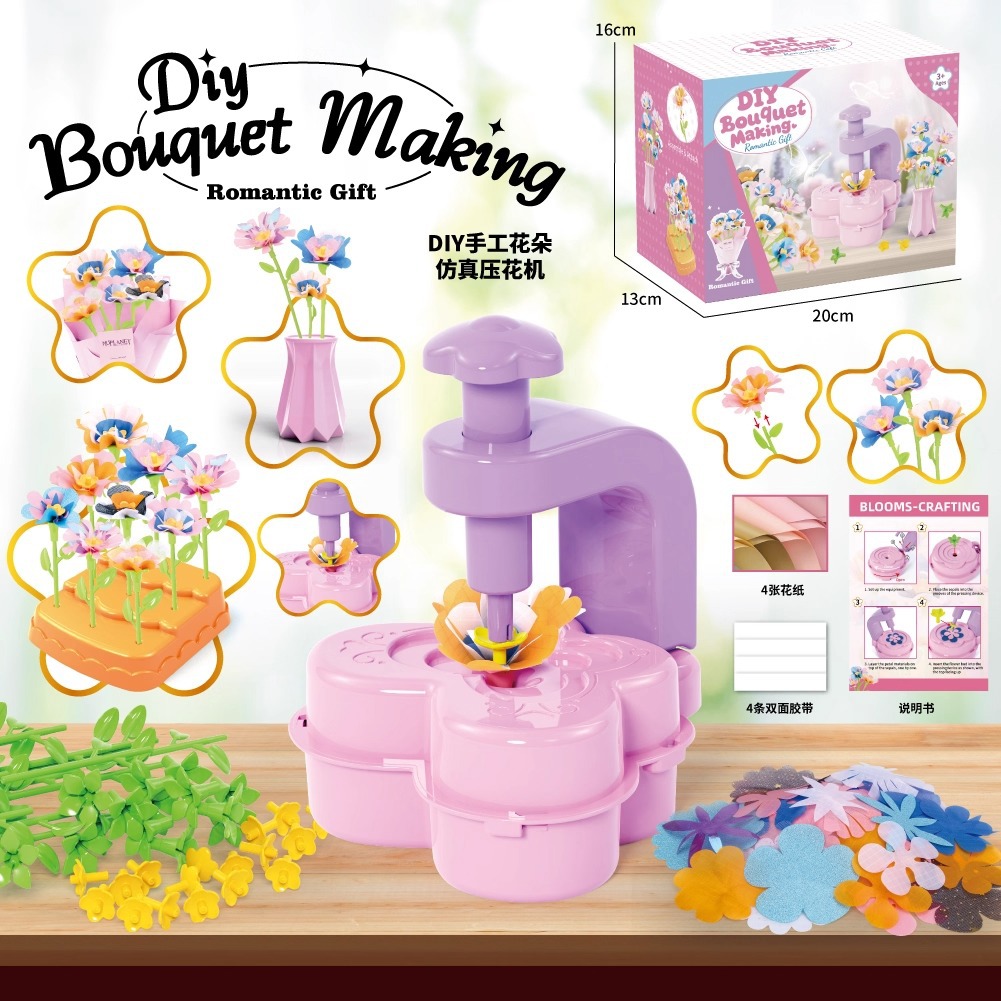New cross-border handmade toy simulation flower making and arrangement machine, creative children's handmade embossing machine, girls' gifts details Picture