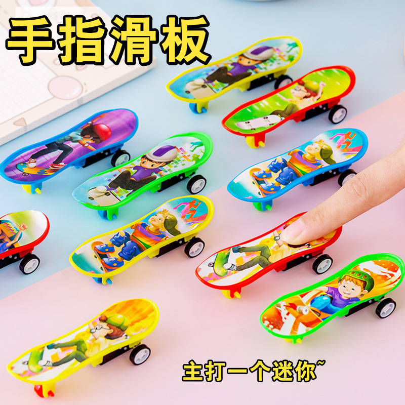 Skateboard rebound bike, mini rebound finger skateboard model, children's educational toy, kindergarten student prize gift