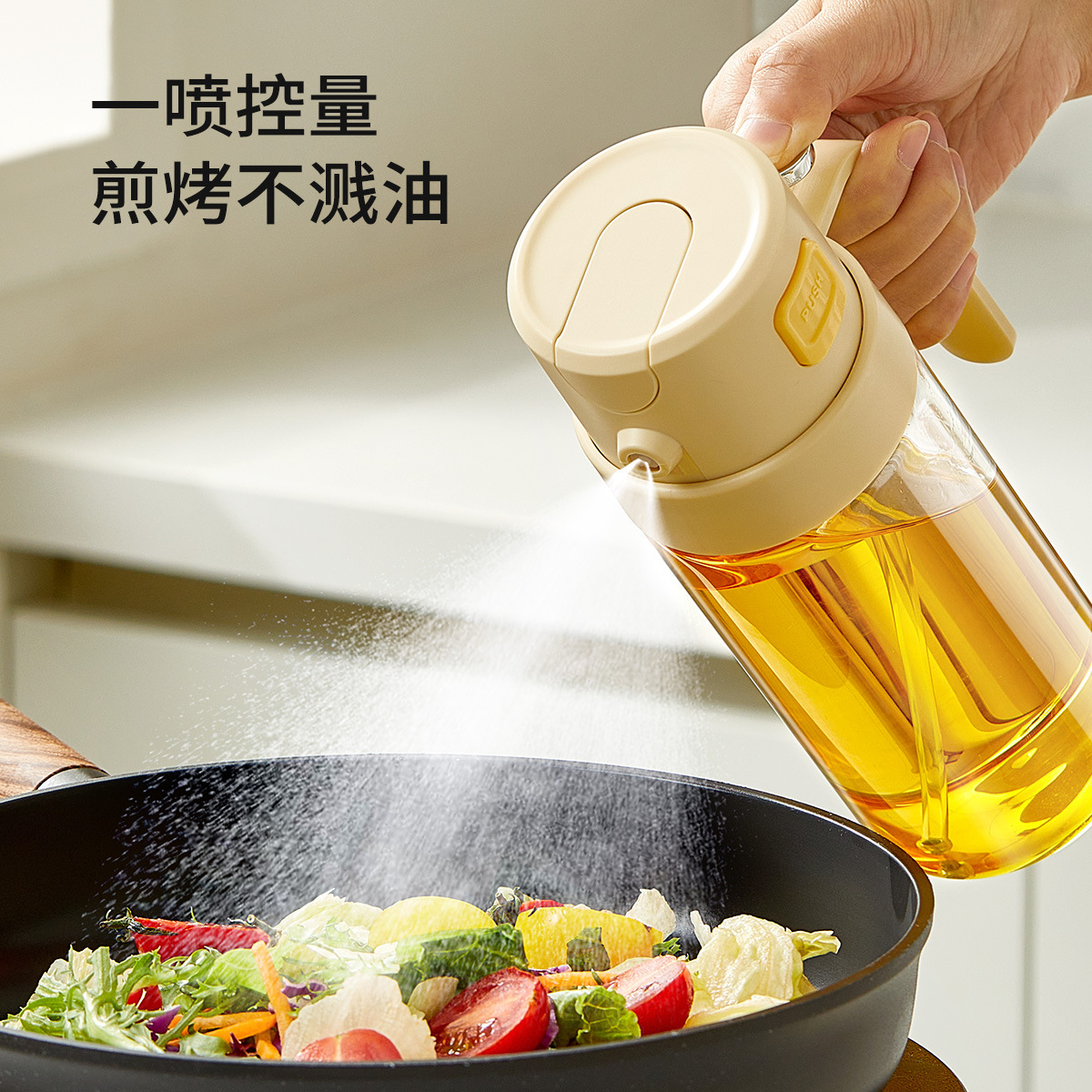 Transparent scale dual-purpose oil can for spraying and pouring, beige lid handle, a special oil pouring tool for salads Specification image