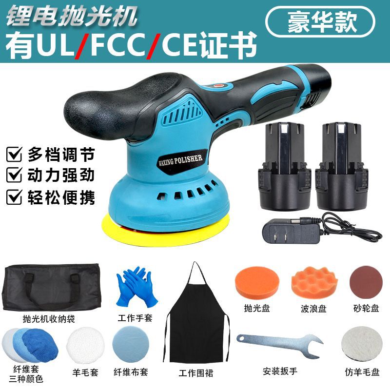 Special speed-regulating beauty electric waxing machine for car polishing machines, flat wireless handheld eccentric lithium battery polishing machine details Picture