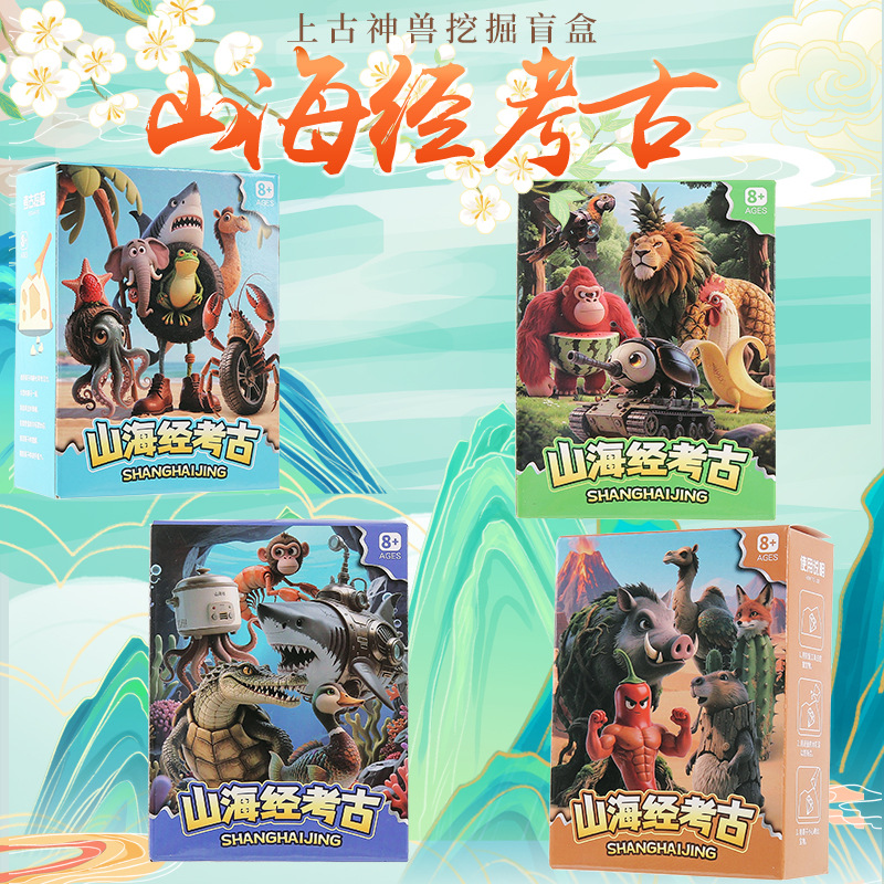 玩具/儿童玩具/玩具钢索/3D流沙/丁叮毛绒玩具细节图