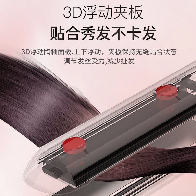 Wireless hair straightener, no damage to hair, dual-purpose mini hair straightener, long-lasting curling iron, portable hair curling device Application Scenario