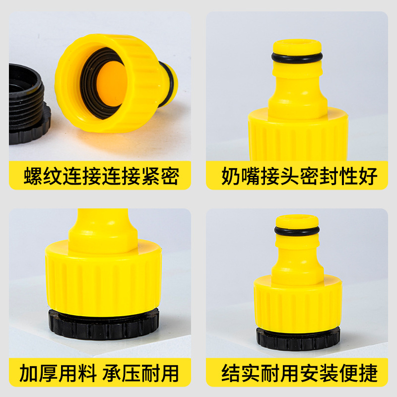 厂家大量供应高品质新款4分6分塑料标准节螺纹接头