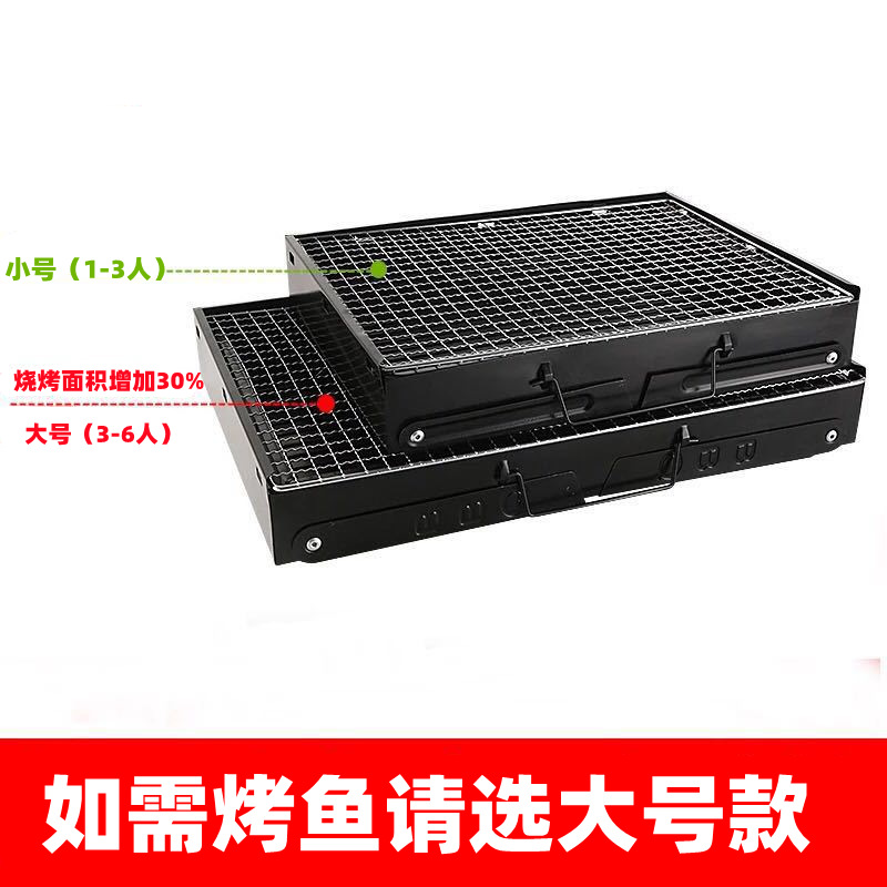 Folding Zibo barbecue grill, outdoor portable barbecue grill, household charcoal grill, BBQ factory direct sales Specification image