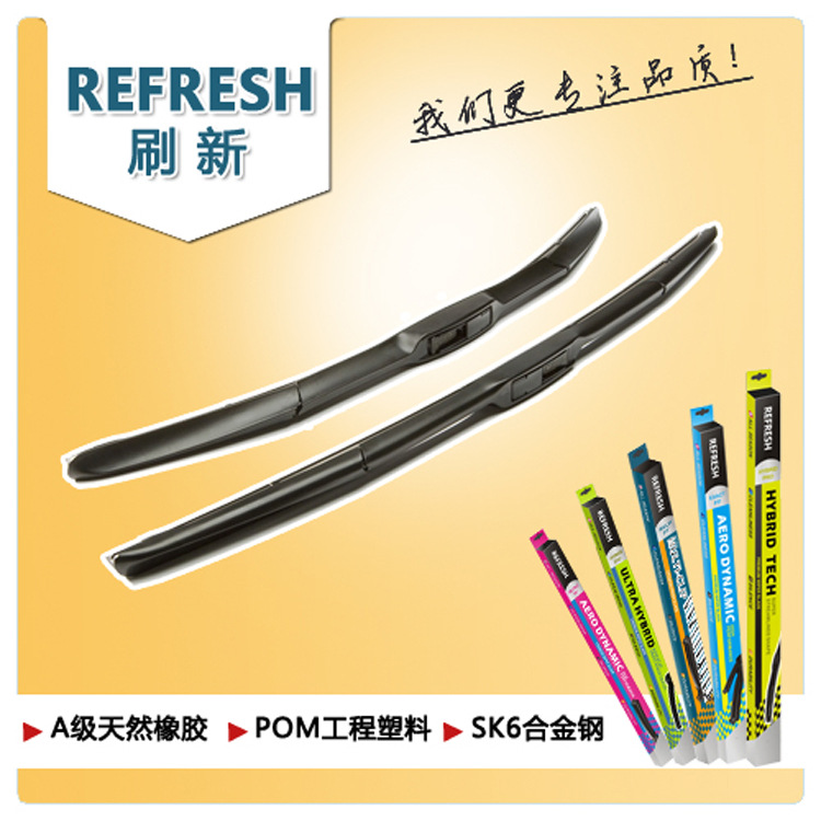 凯美瑞款款雨刷  三节通用雨刷片三段式雨刮器 凯美瑞款                                 产品图