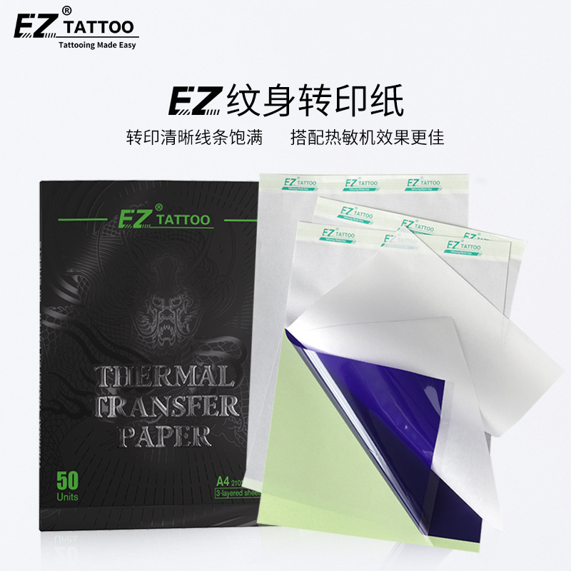 shanilak   纹身转印纸四联可热敏机器转印刺青手稿描图搭配转印啫喱膏清晰