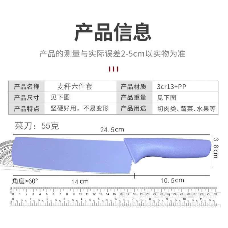 Stainless steel gift knife set, macaron knives, wheat straw six-piece knife set, colored wheat straw six-piece knife set details Picture