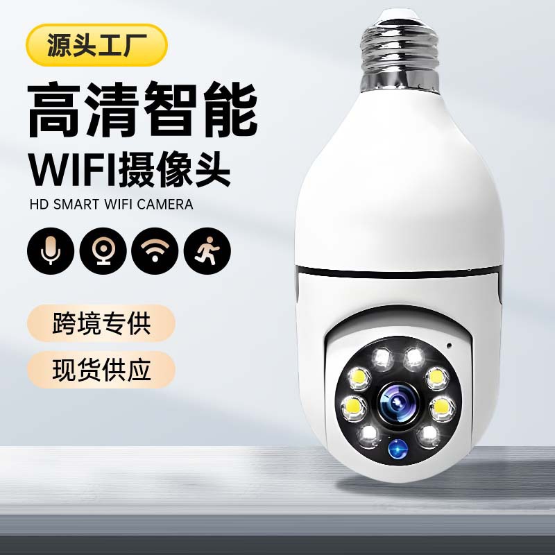 E27 Bulb monitor Wireless Network 2.4G wifi indoor and outdoor panoramic intelligent high-definition lamp head camera head