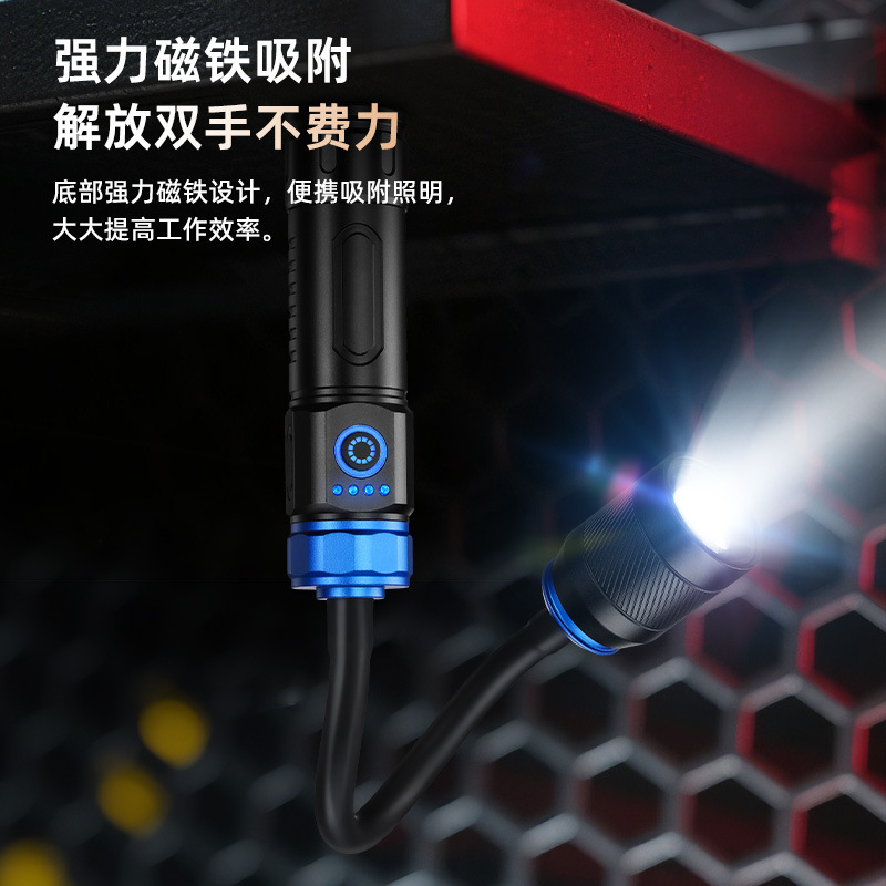 New high-intensity flashlight, rechargeable, ultra-bright, long-range, zoom, bendable, electric display, aluminum alloy main body work light Specification image