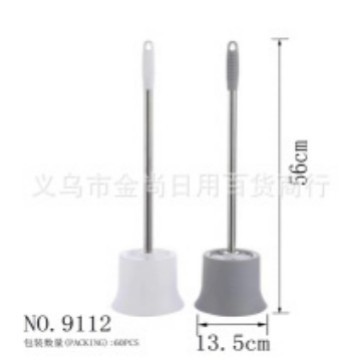 Light luxury toilet brush, household long-handled wall-mounted round head cleaning brush with base, bathroom toilet brush without blind spots