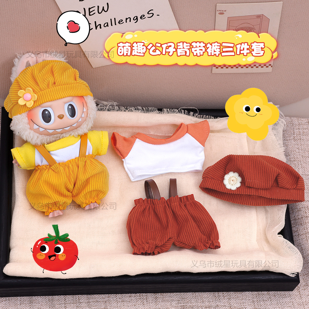 New baby dress, beret, overalls set, 17cm blind box, doll dress, vinyl doll doll, changeable set thumbnail