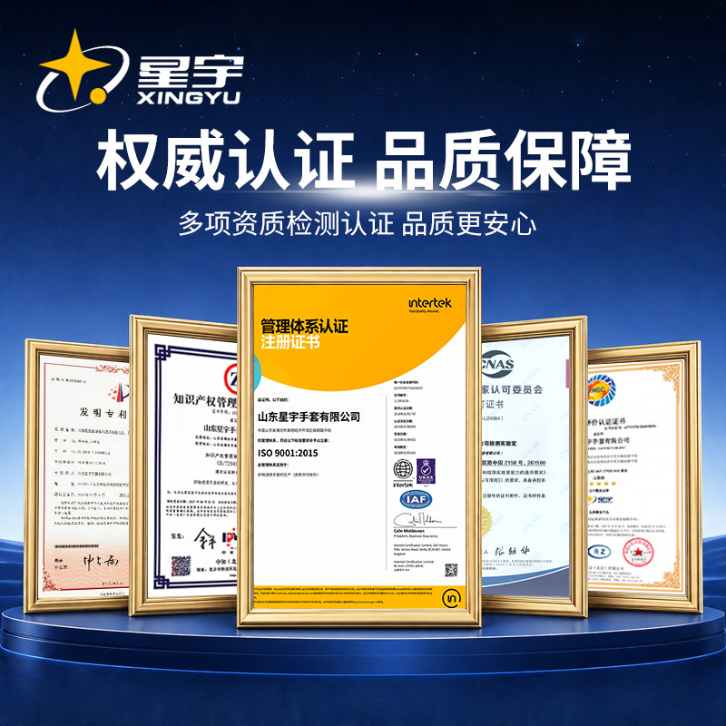 Wholesale Xingyu Labor protection Gloves N518: Wear-resistant, durable, oil-resistant, anti-slip, breathable for work, construction site maintenance, and impregnated with rubber Specification image