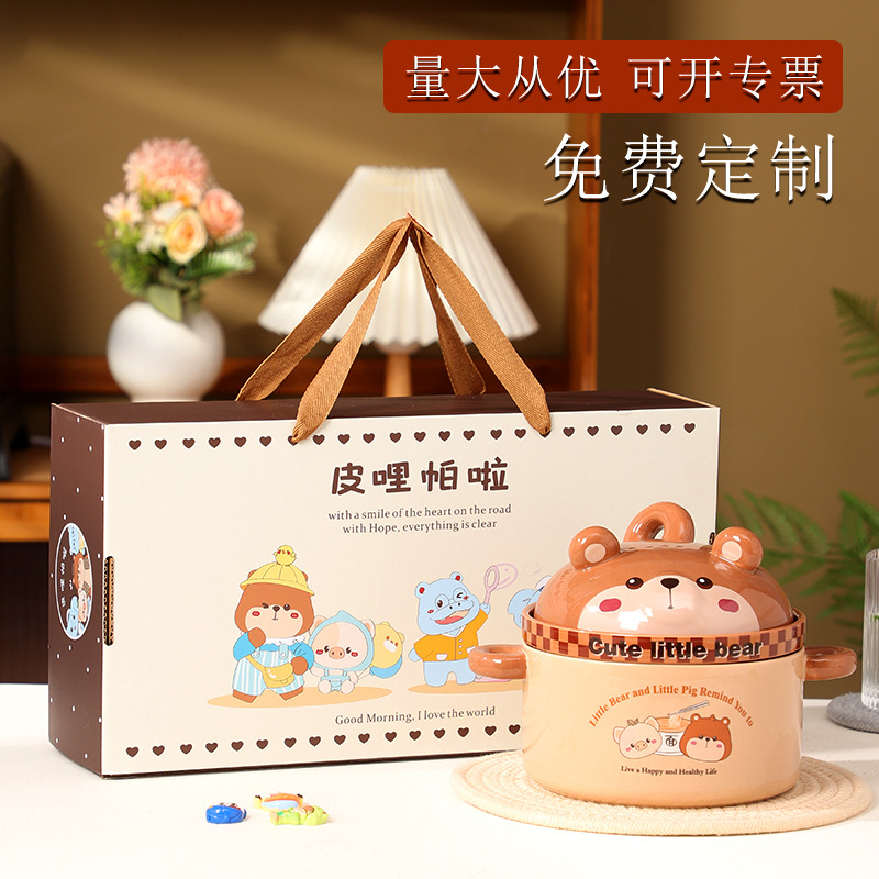 Practical cartoon bowl three-piece set for company opening event, engraved LOGO, creative souvenir, annual meeting, team-building