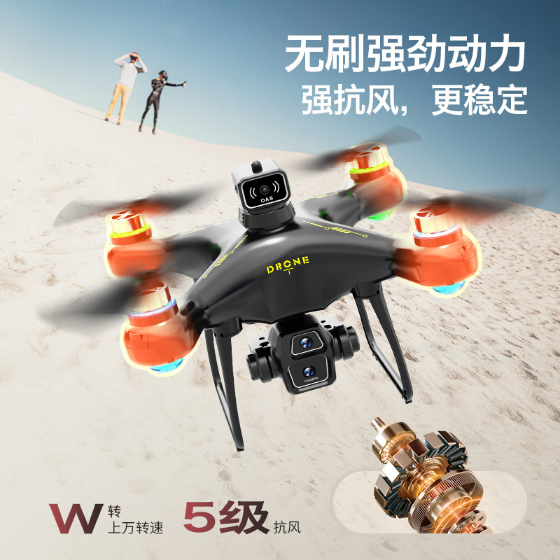 Cross-border bestseller: High-definition brushless aerial photography drone with screen remote control, intelligent obstacle avoidance aircraft toy Application Scenario