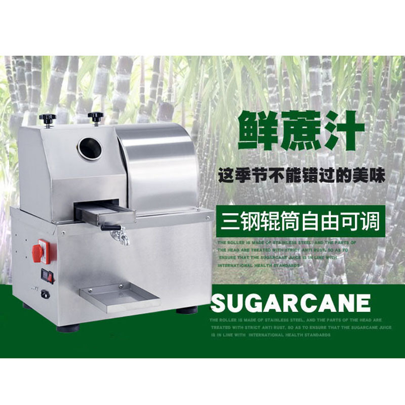 Battery-powered sugarcane machine with battery, desktop electric stainless steel sugarcane juice maker, sugarcane juicer wholesale details Picture