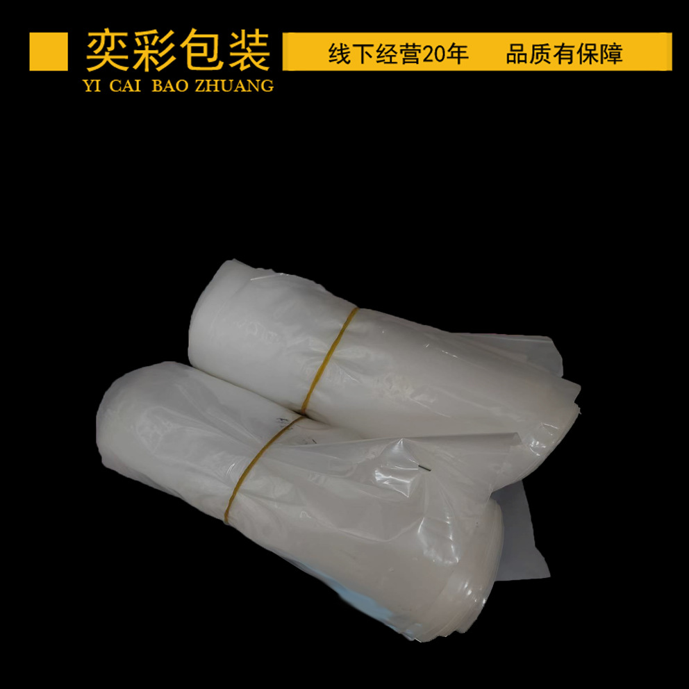 Frosted zipper bags, double-layer 15 threads, 50 pieces per piece in stock full figure