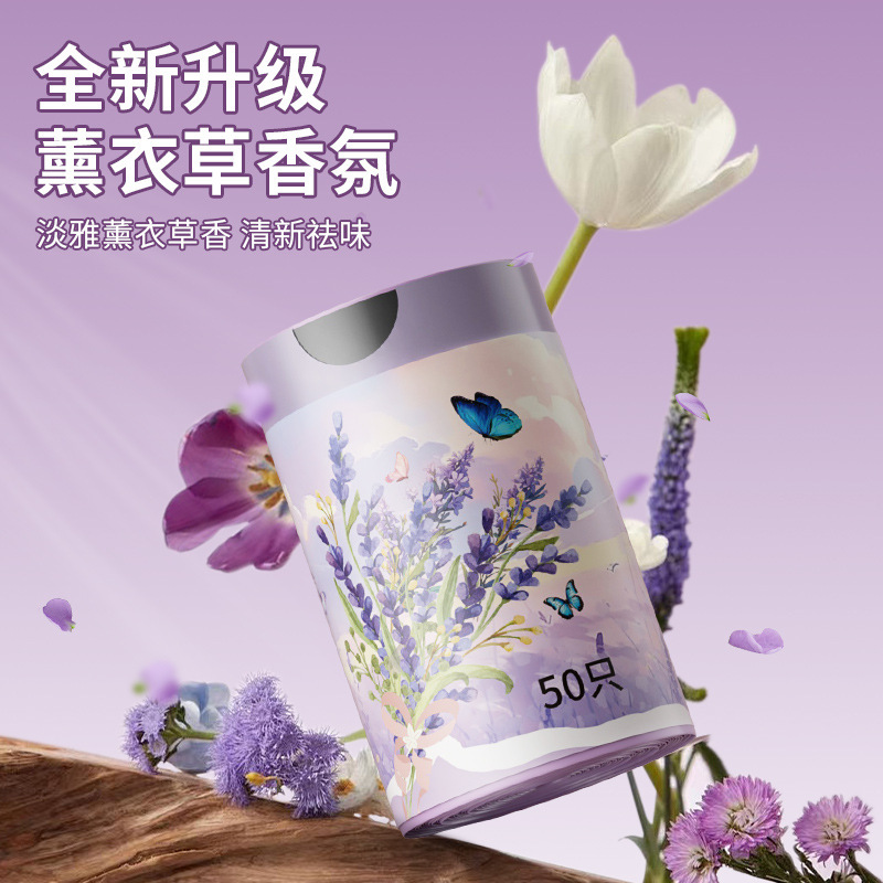 Tear-free drawstring lavender scented garbage bag, thickened household, not easy to break, large hand-held plastic bag, thick style details Picture