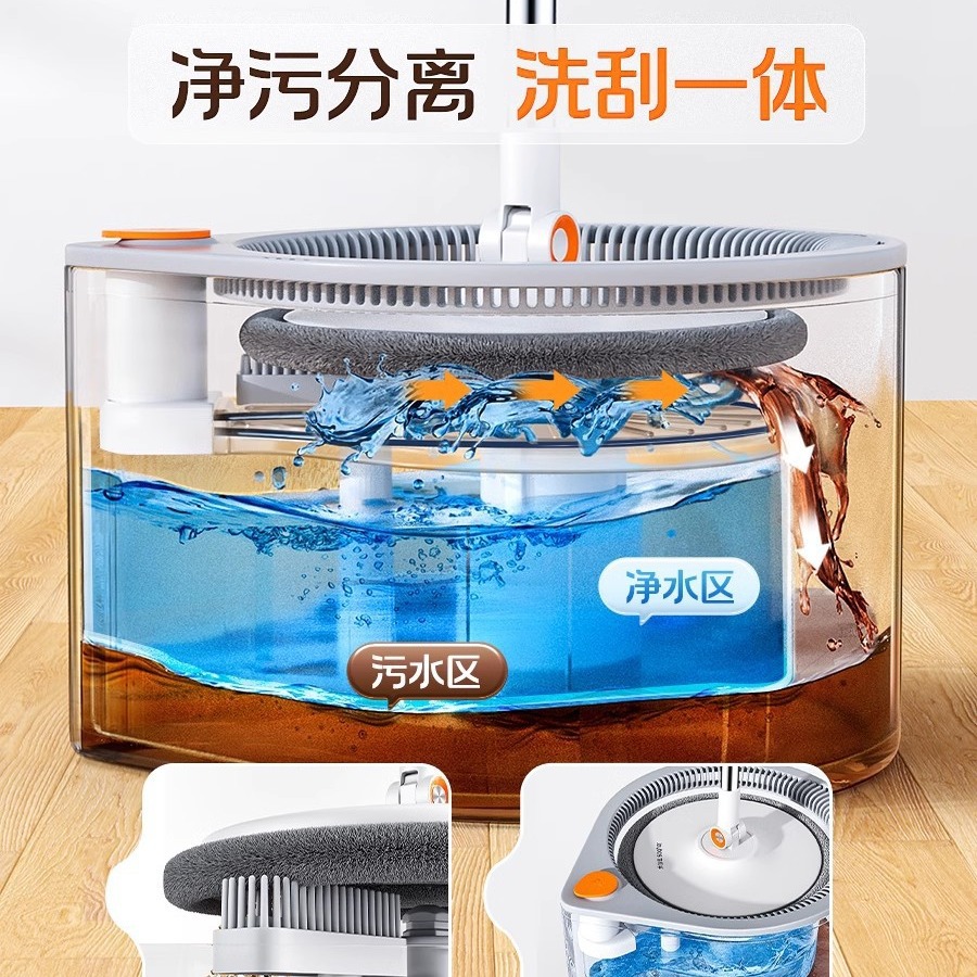 2024 New rotating mop with dirt separation for lazy household use, one mop clean, automatic rotating single bucket Application Scenario