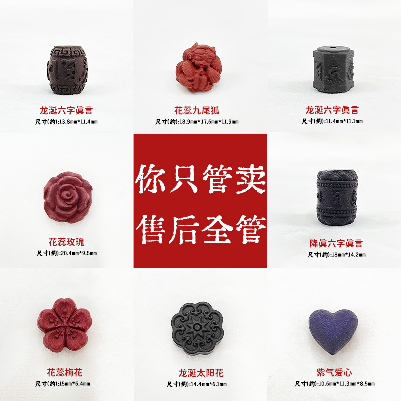 源头批发天然古法合香珠工艺复古吊坠个性diy小配饰国风持久散香