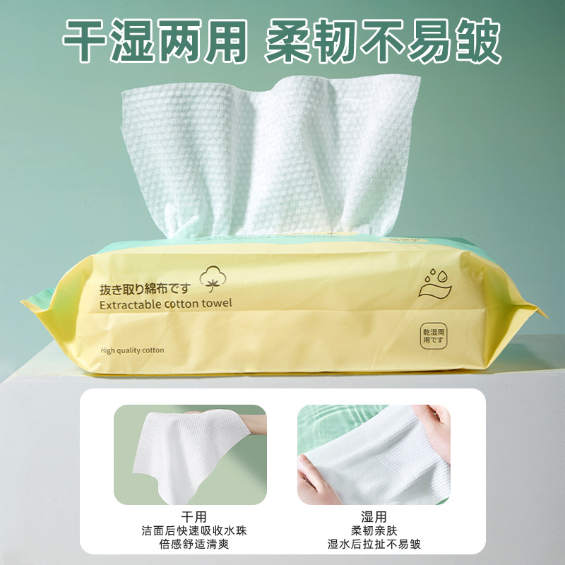 湿纸巾产品图