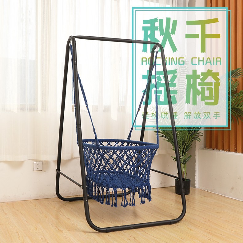 Swing frame, hammock, balcony home tassel, Nordic minimalist style hanging basket, cradle chair, indoor children's homestay hanging chair