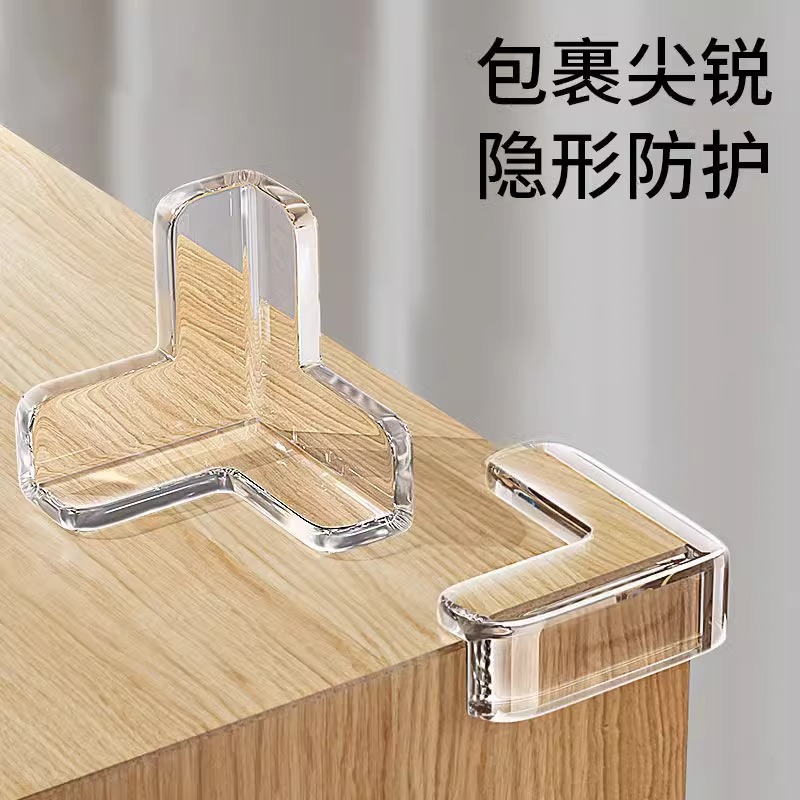 桌角防撞护角防磕碰软包直角加厚透明防撞角桌子尖角保护套防撞贴图